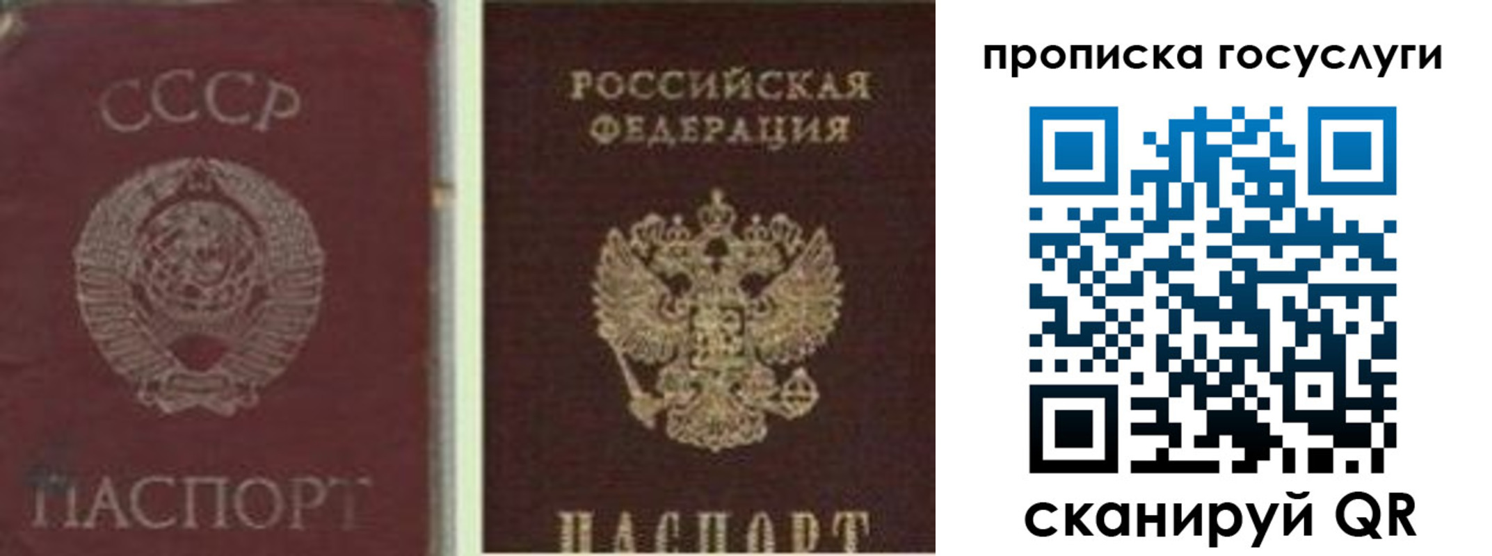 временная регистрация 2025 в Ессентуках