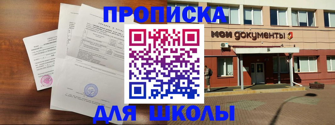 пропишу в квартире в Ессентуках